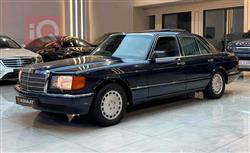 مێرسێدس بێنز S-Class